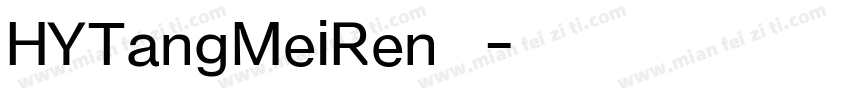 HYTangMeiRen 85字体转换